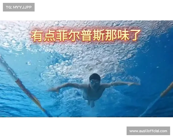 蝶泳水下视角沉浸式直播技术突破引领潮流订阅用户突破百万大关