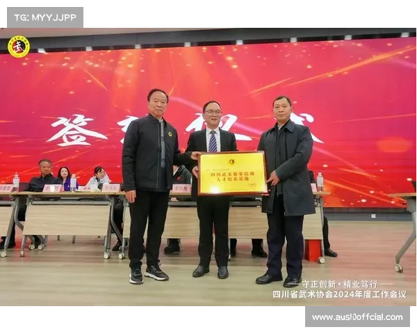 滨海新区武术赛彭清泽会长承诺每年举办赛事激活武术文化氛围