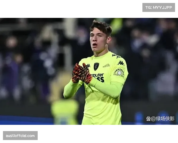 恩波利门将专访：我们清楚每一分钟都可能决定赛季结局